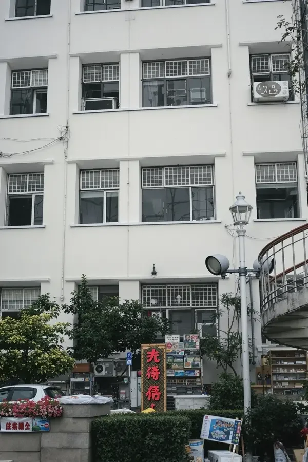 潮起潮落